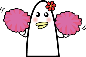 応援するマイちゃん.png